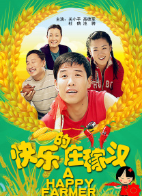 欧洲免费av