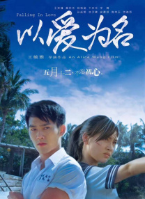 大陆speakingathome在
