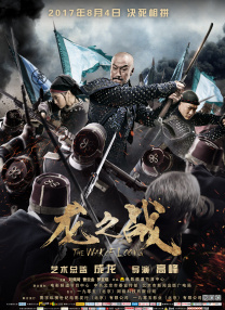 中文字幕色综合久久