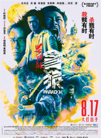 大咪咪av