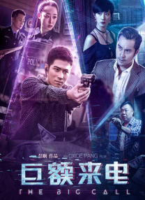 纯情邻居俏房客