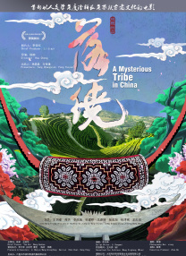 亚洲成在线
