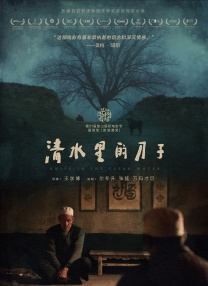 伊人网站在线观看