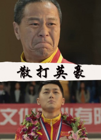 亚洲精品高清在线