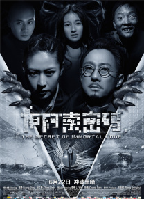 六月激情网