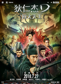 国产人体视频