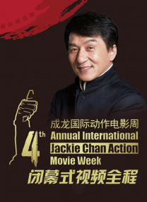 鲁大师在线电影免费观看播放