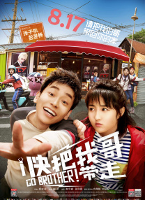 456老gay老头456