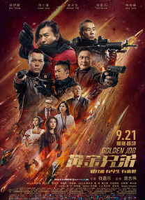 欧美韩日国产