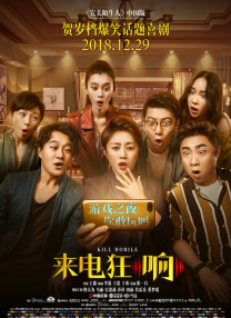 堂兄弟