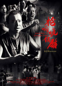 精品久久久久久国产