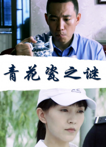 双性调教玉势改造药物