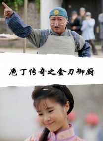一个人直播www在线播放