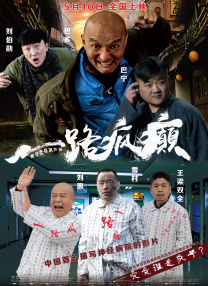指交视频