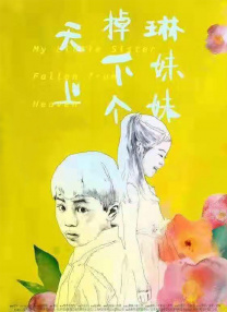 日韩一区有码在线