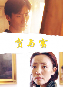 娇妻裸体交换俱乐部61