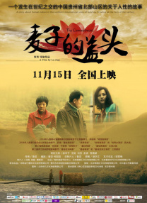 万千风情林小涛全文免费阅读