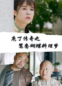 张津瑜在线