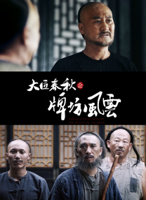 蕾丝视频永久在线入口香蕉