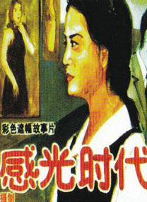一寸一寸挺进她的身体