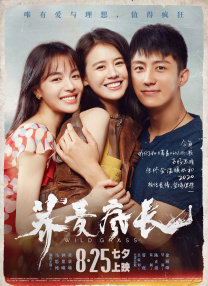 S级身材