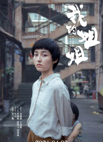 免费精品国产自产拍观看