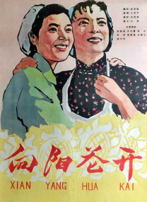 好大…好爽