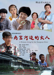 最近日本高清电影在线观看