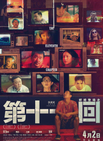 一个好马瑟