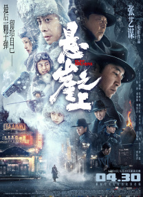五月婷综合网