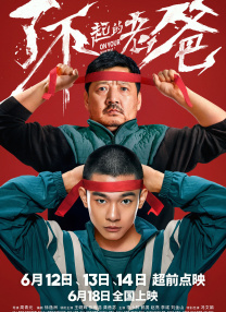 亚洲欧美日本一区