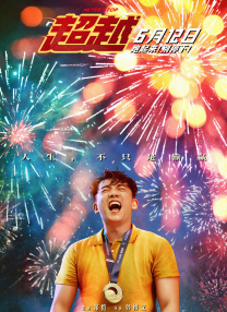 奥纳主义