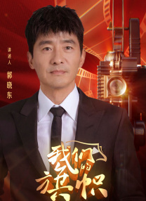 桃花岛在线观看