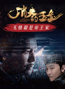 明里背叛丈夫剧情