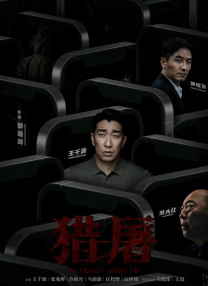 四虎在线永久视频观看