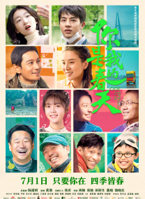 国产青草视频在线观看