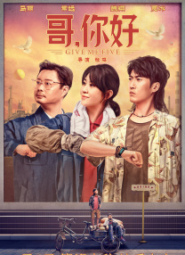 来吧姐姐