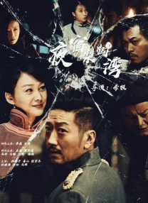 酒吧探戈