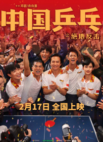 国产成人啪精品午夜在线观看