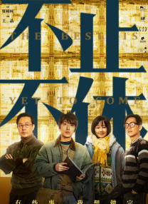 丁香六月狠狠激情综合基地