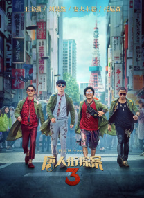 韩国三级推荐