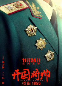 日韩免费影院