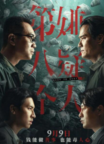 91看片淫黄大片一级在线观看
