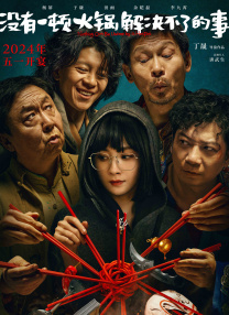 精品久久久久久中文字幕202o