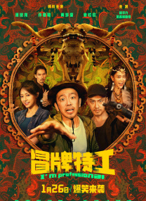 上面膜下面膜的视频