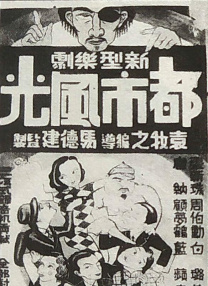 亚洲国产精品综合久久