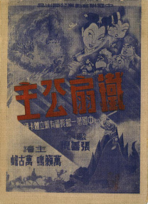 欧美一级精品高清在线观看