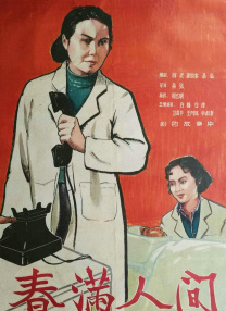 男生和女生做床上运动