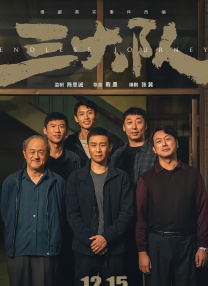 灰度绳网