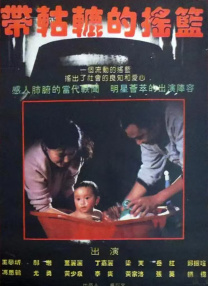 精品福利在线播放